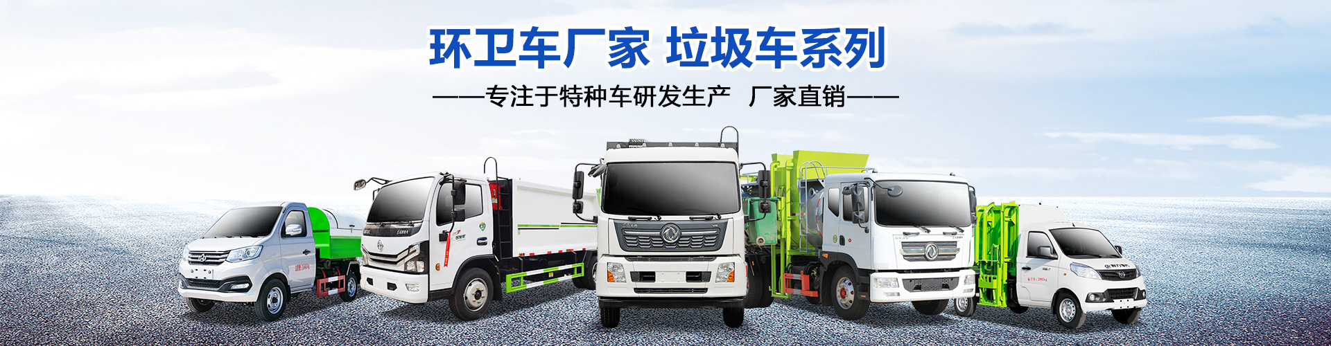 程力专用汽车股份有限公司销售十七分公司