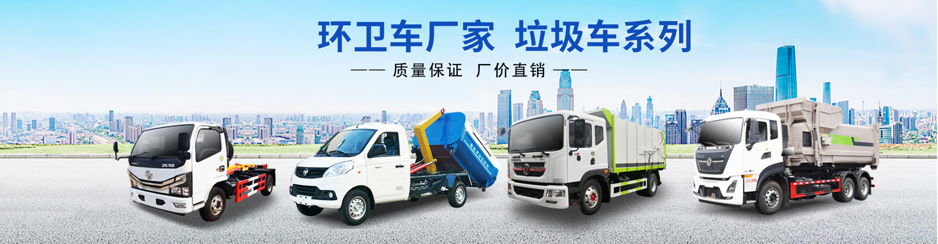 程力专用汽车股份有限公司销售十七分公司